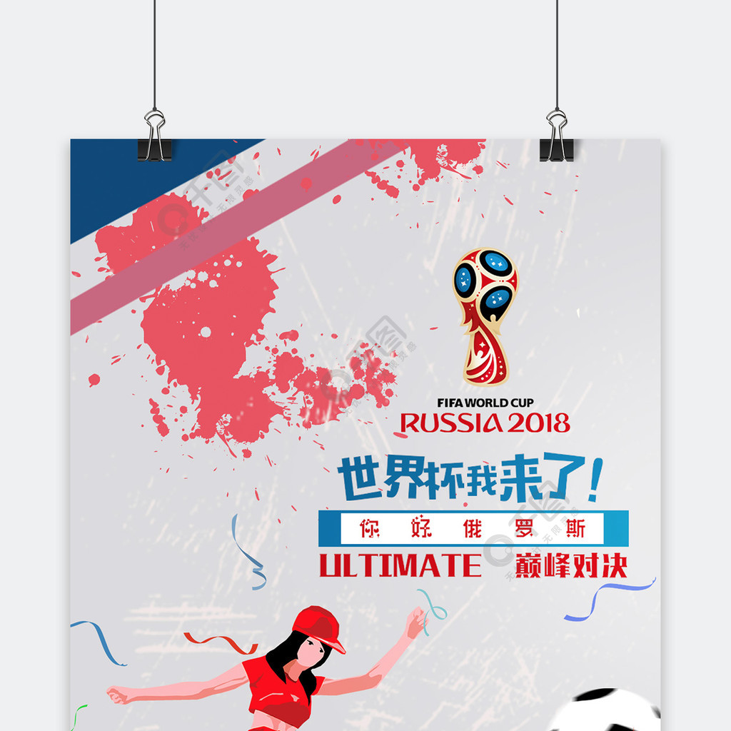 瞬间吸