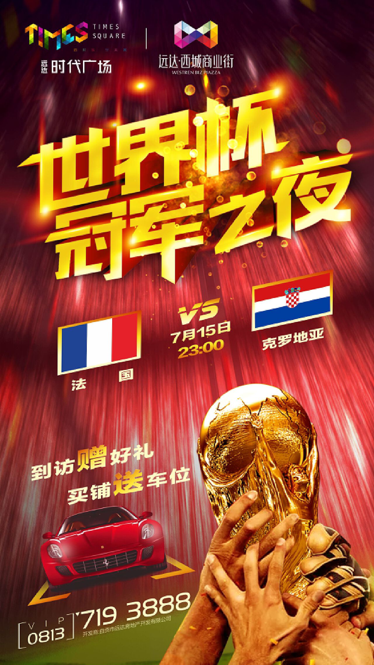 特定对