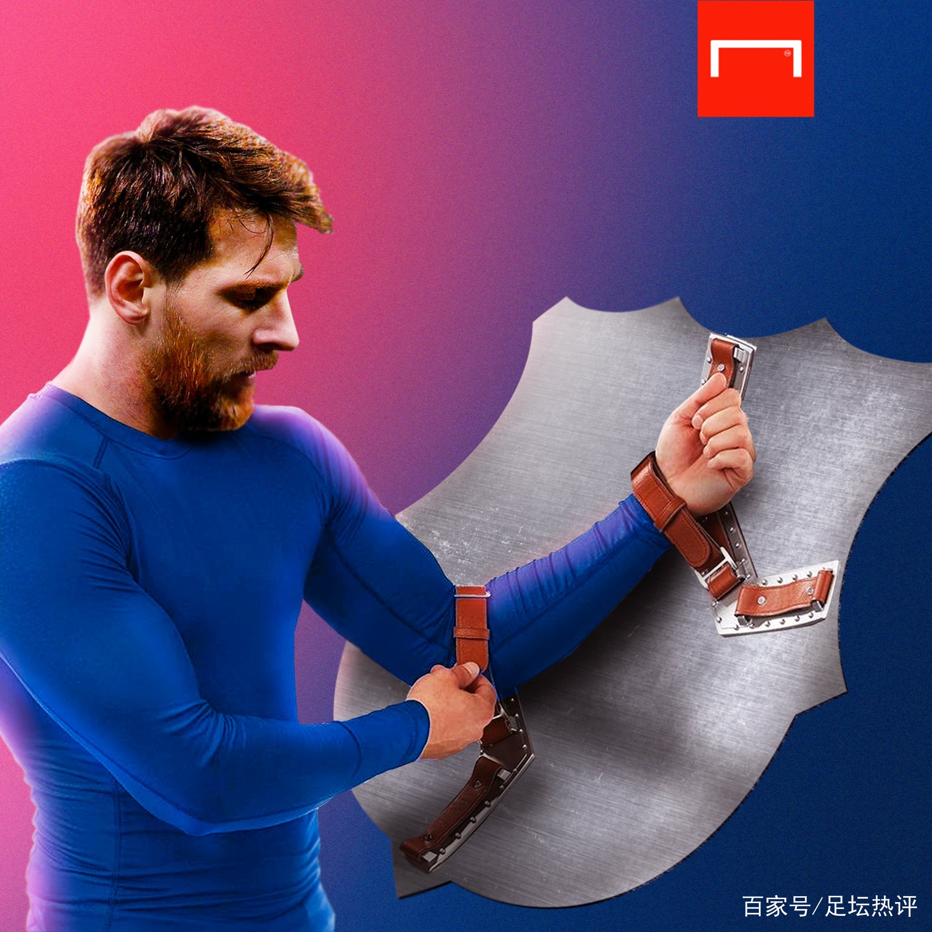 备进行数