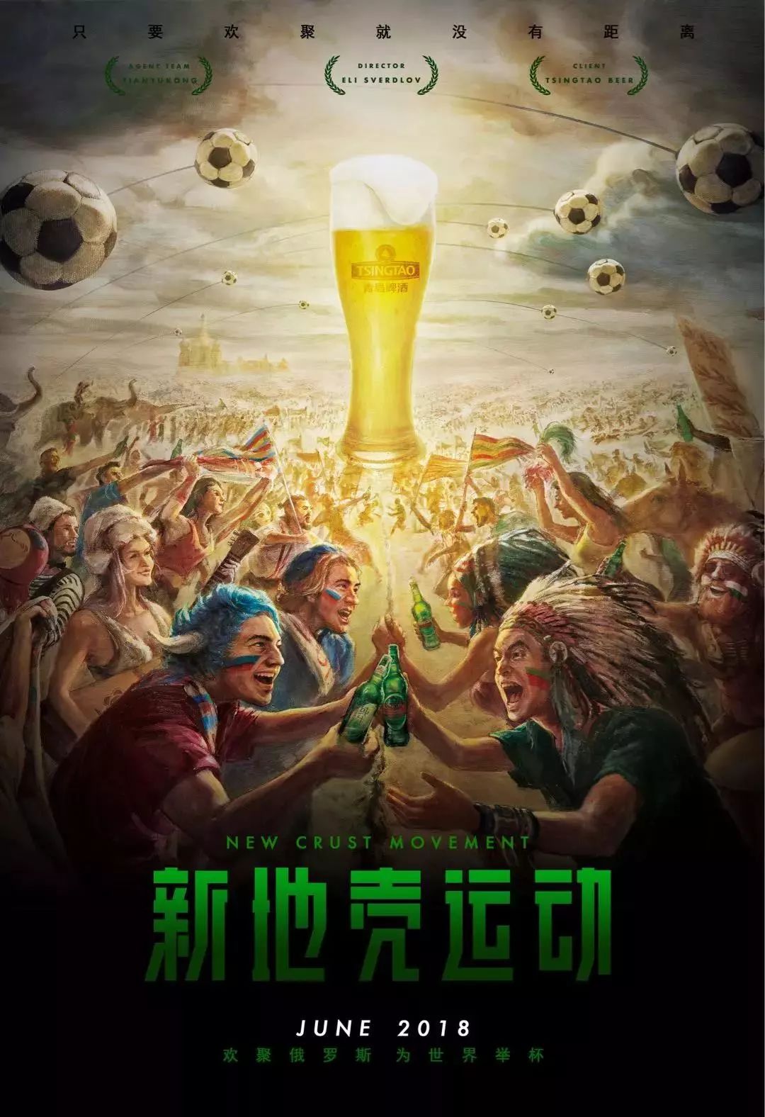 角最近邮